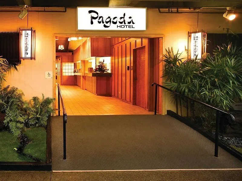 הונולולו Pagoda Hotel